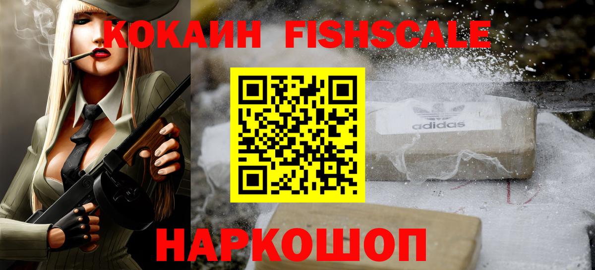 Йошкар-Ола  Кокаин 98%  Кокаин Колумбийский  Вход с VPN 