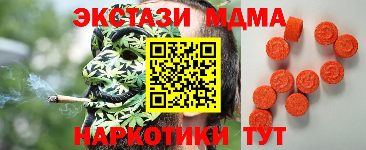 даркнет наркотические препараты  Ecstasy Дубай  OMG вход  ЭКСТАЗИ DUBAI  Вход с VPN  Йошкар-Ола 