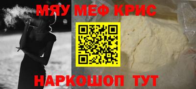 а пвп мука Ливны