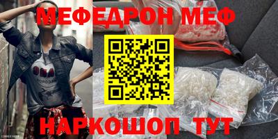 прущий лед Ликино-Дулёво