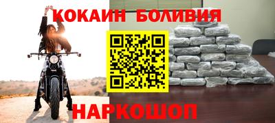 кокс Лесосибирск