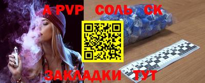 кокс Лесосибирск