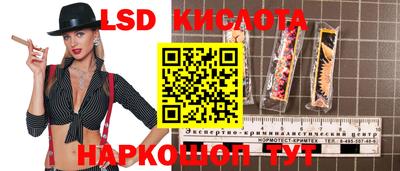 кокаин Кунгур