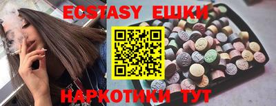 прущий лед Ликино-Дулёво