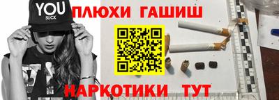 кокс Лесосибирск