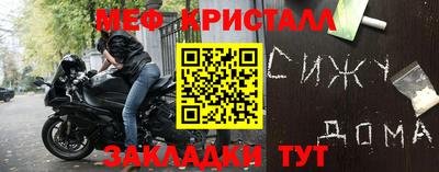 прущий лед Ликино-Дулёво