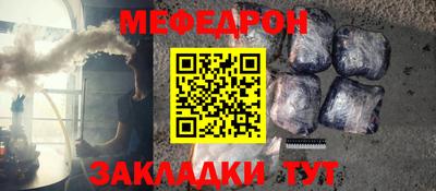 прущий лед Ликино-Дулёво