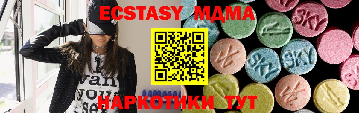 MDMA VHQ  МДМА молли  Йошкар-Ола  Вход с VPN 