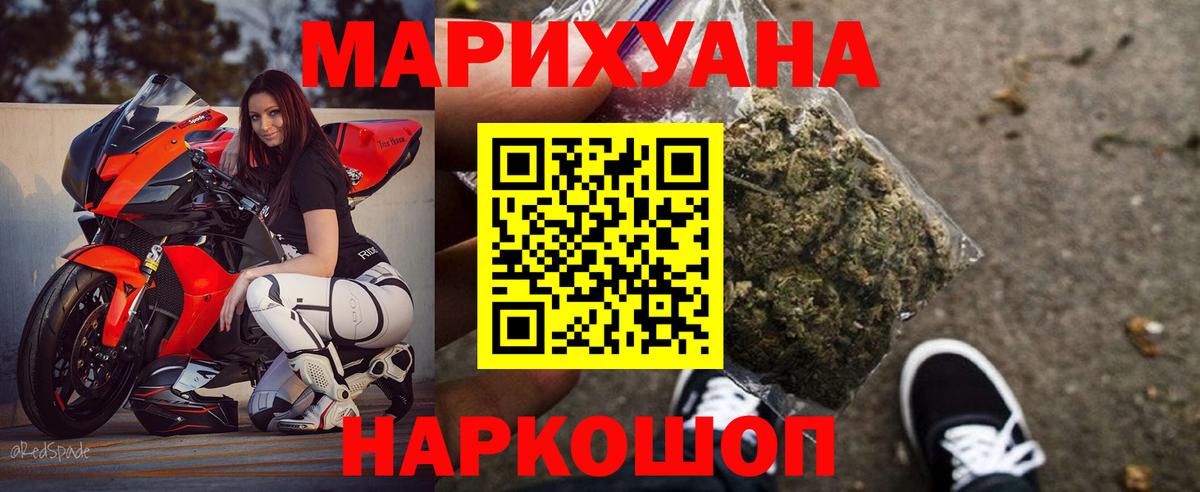 Бошки марихуана OG Kush  Бошки Шишки LSD WEED  Вход с VPN  Йошкар-Ола  Бошки Шишки гибрид 